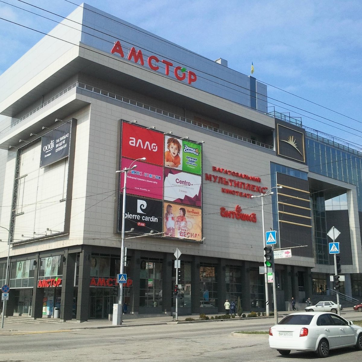 Avrora Shopping Mall, Запорожье: лучшие советы перед посещением -  Tripadvisor