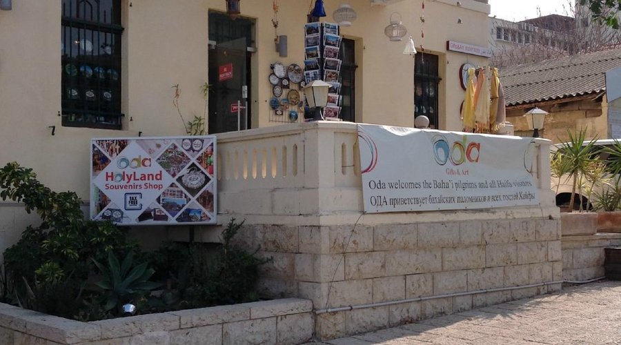 Shop entrance