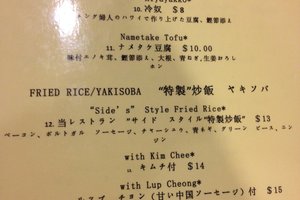 メニュー