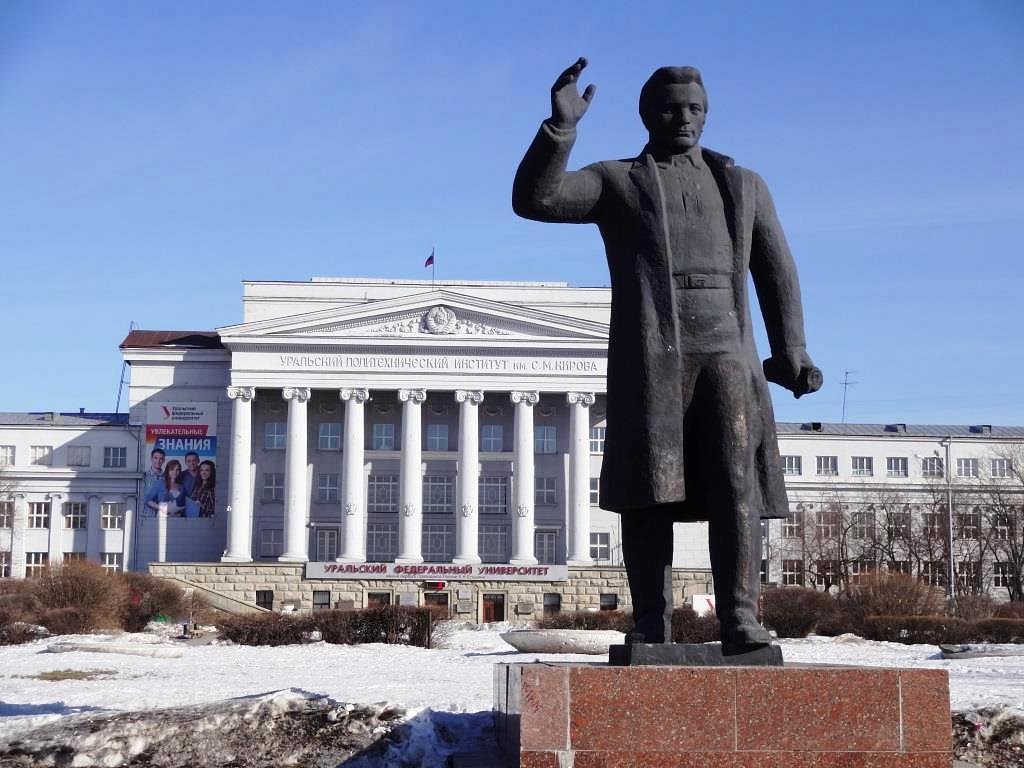 Киров памятники ленину. УПИ памятник Кирову. Киров памятник Екатеринбург. Памятник Кирову в Екатеринбурге возле УПИ. Памятник Кирову УРФУ.