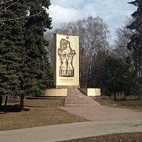 Парк Дружбы