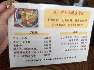 メニュー