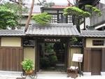 ようこそ日本旅館です