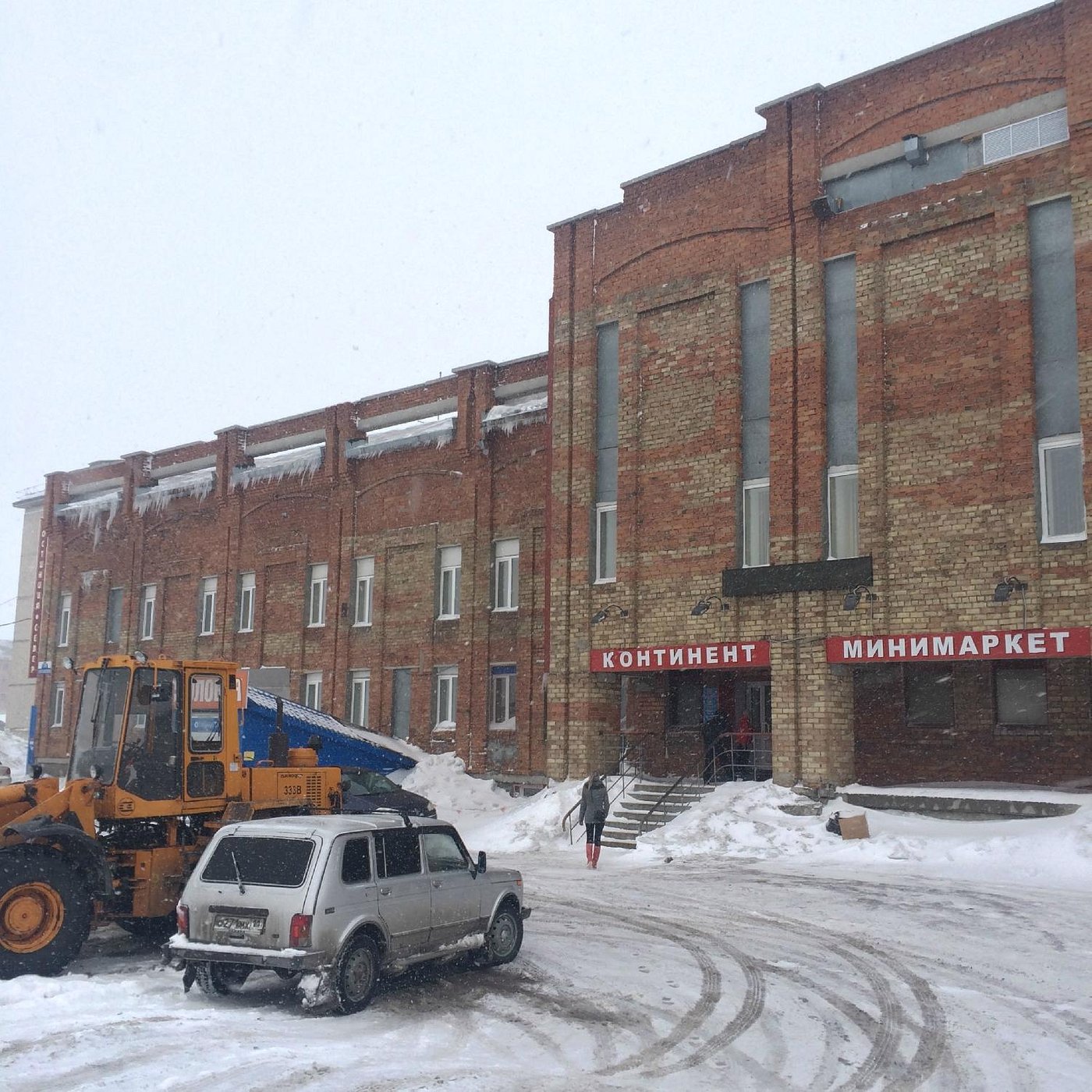 Мегаполис воркута. Гостиница Мегаполис Воркута. Гостиница Воркута.