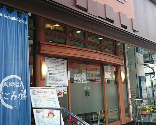 杉並区で雨の日に楽しめるイチ押しの屋内観光スポット トリップアドバイザー 杉並区で雨の日に楽しめるイチ押しの屋内観光スポット トリップアドバイザー