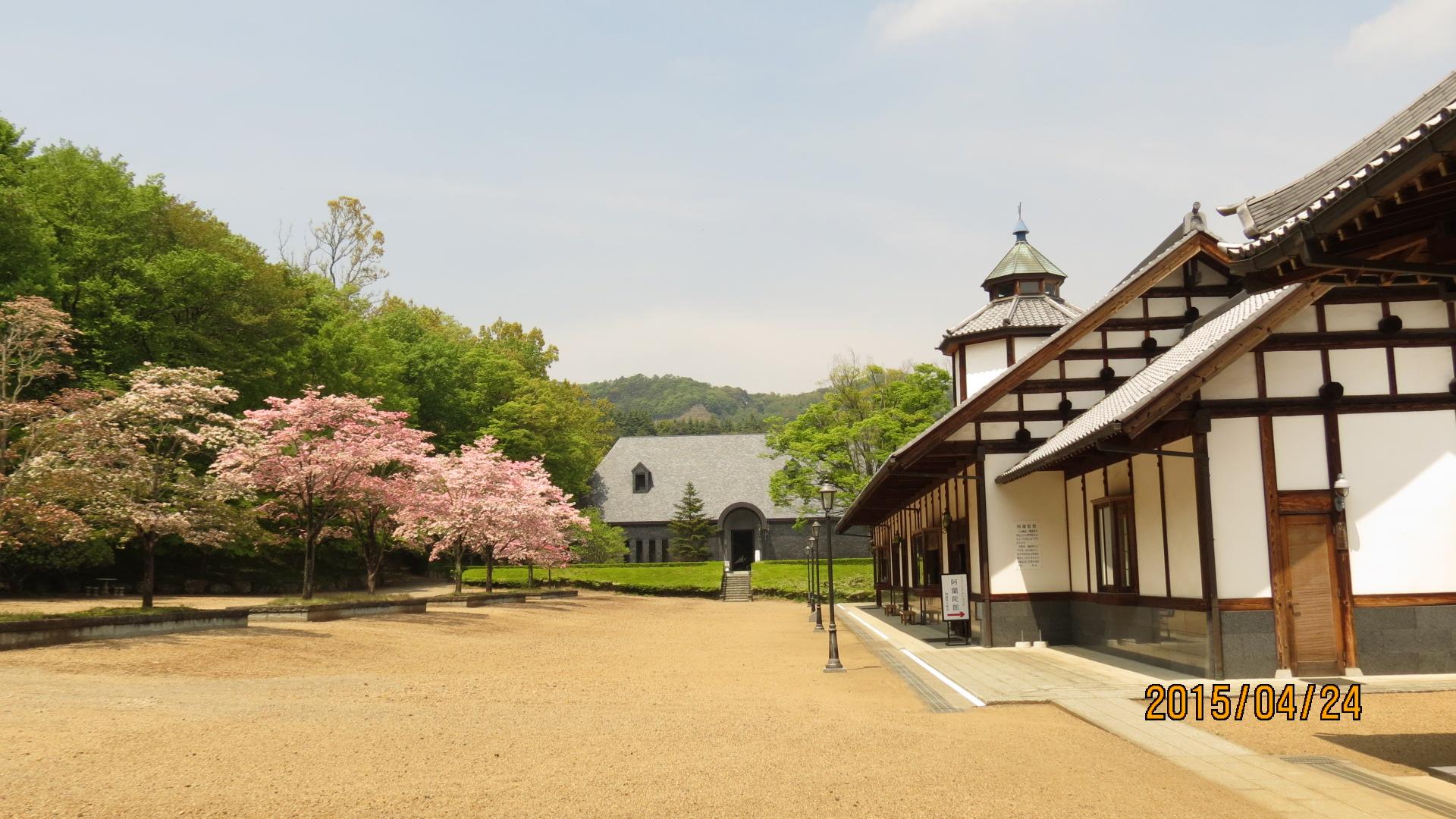 Kurita Museum (足利市) - 旅游景点点评- Tripadvisor