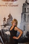 Юлия Д