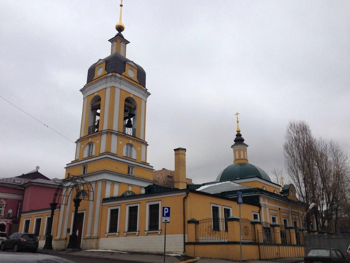 Храм сорока Севастийских Мучеников, Москва: лучшие советы перед посещением  - Tripadvisor