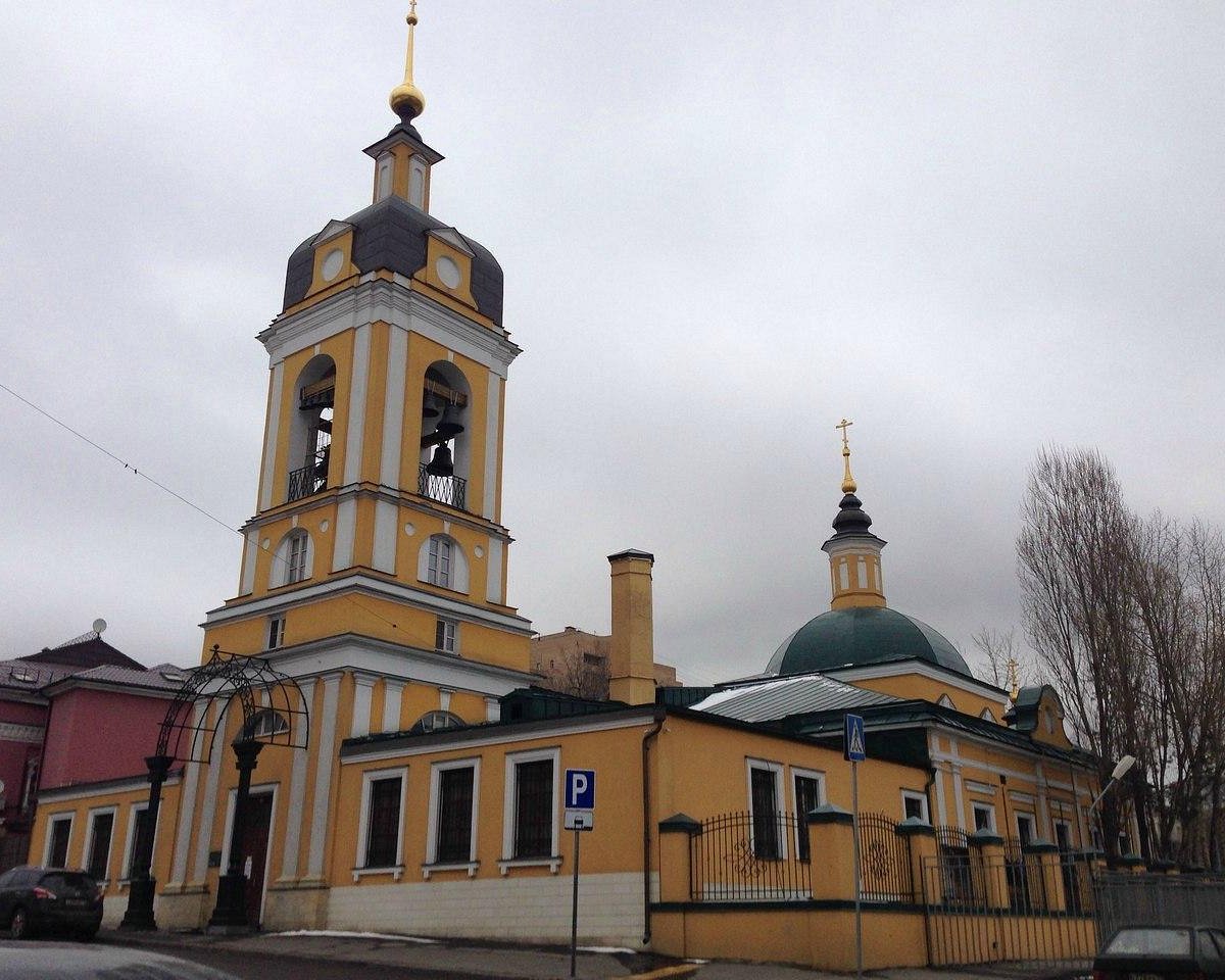 Храм сорока Севастийских Мучеников, Москва: лучшие советы перед посещением  - Tripadvisor