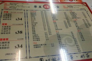 菜单