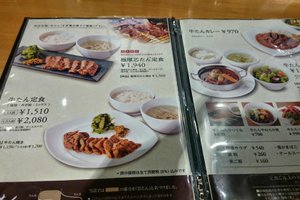 メニュー