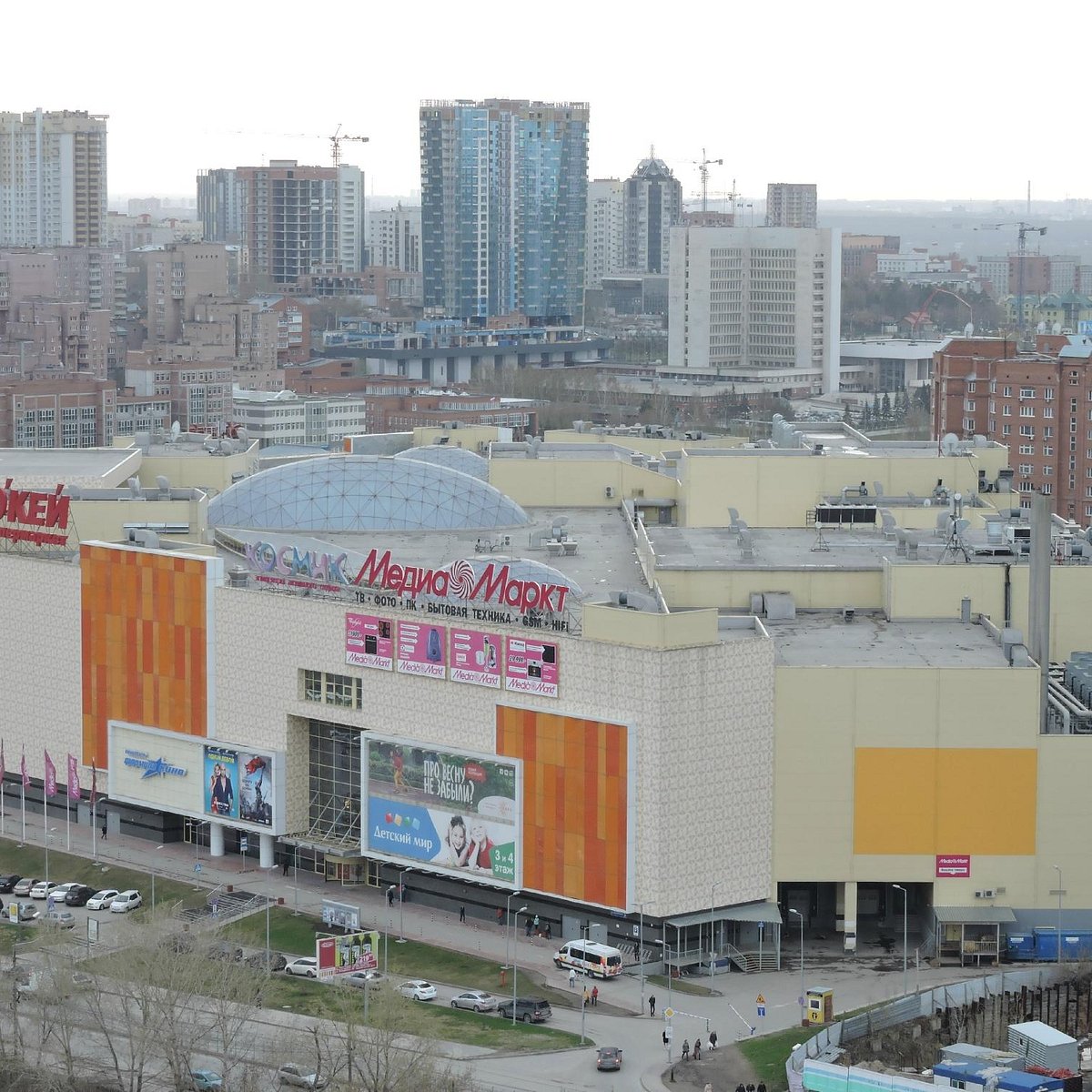 Тц аура. ТРЦ Аура Новосибирск. Аура Новосибирск торговый центр. Торговый центр Аура Новосибирск фото. Район Ауры Новосибирск.