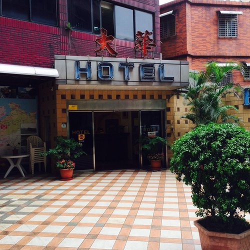 Dahua Hotel image