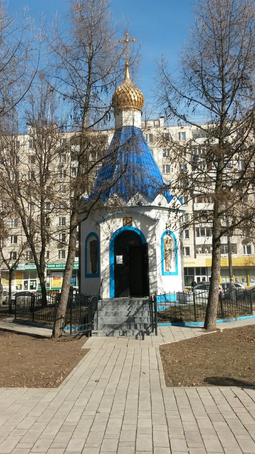 Часовня Дмитрия Донского, Москва: лучшие советы перед посещением -  Tripadvisor