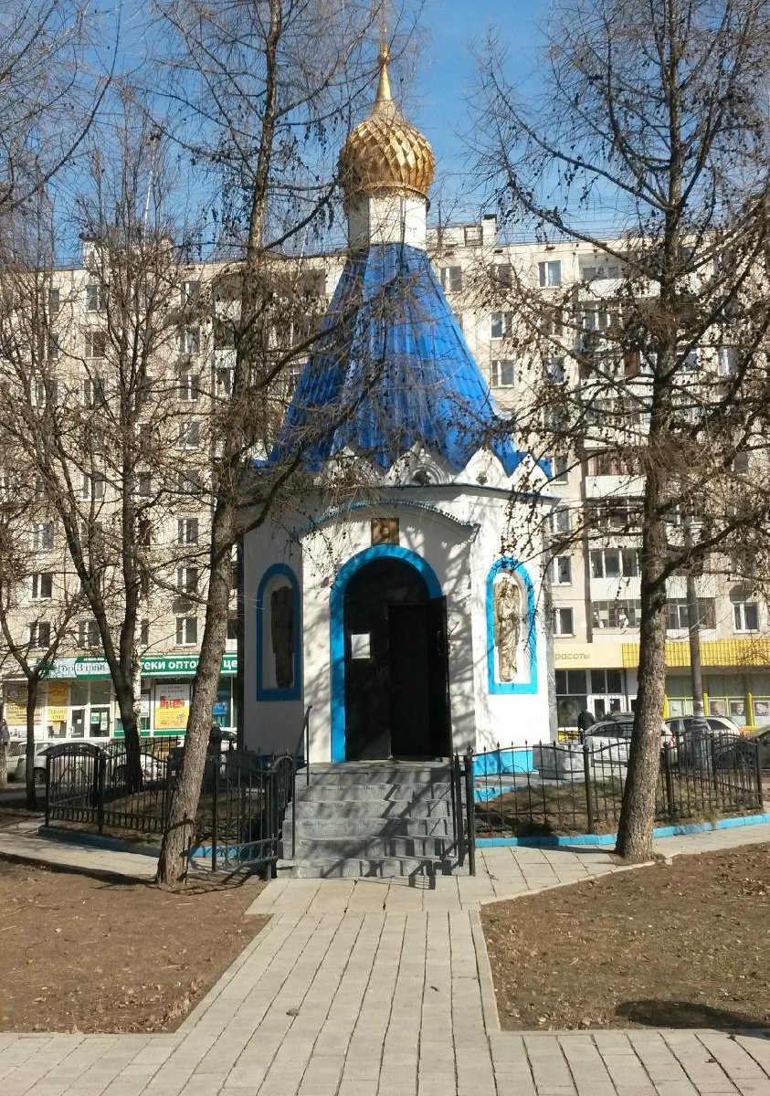 Часовня Дмитрия Донского, Москва: лучшие советы перед посещением -  Tripadvisor