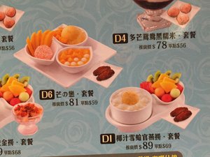 菜单