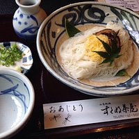 すくね茶屋