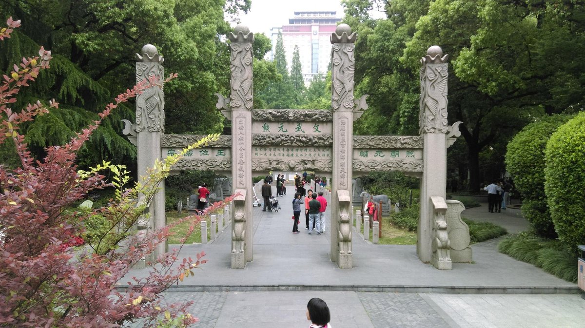 Guangqi Park (Shanghai): All You Need to Know BEFORE You Go