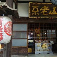 本堂
