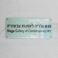 60 Ahad Ha'am Street