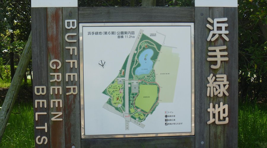 公園案内図（第6期）