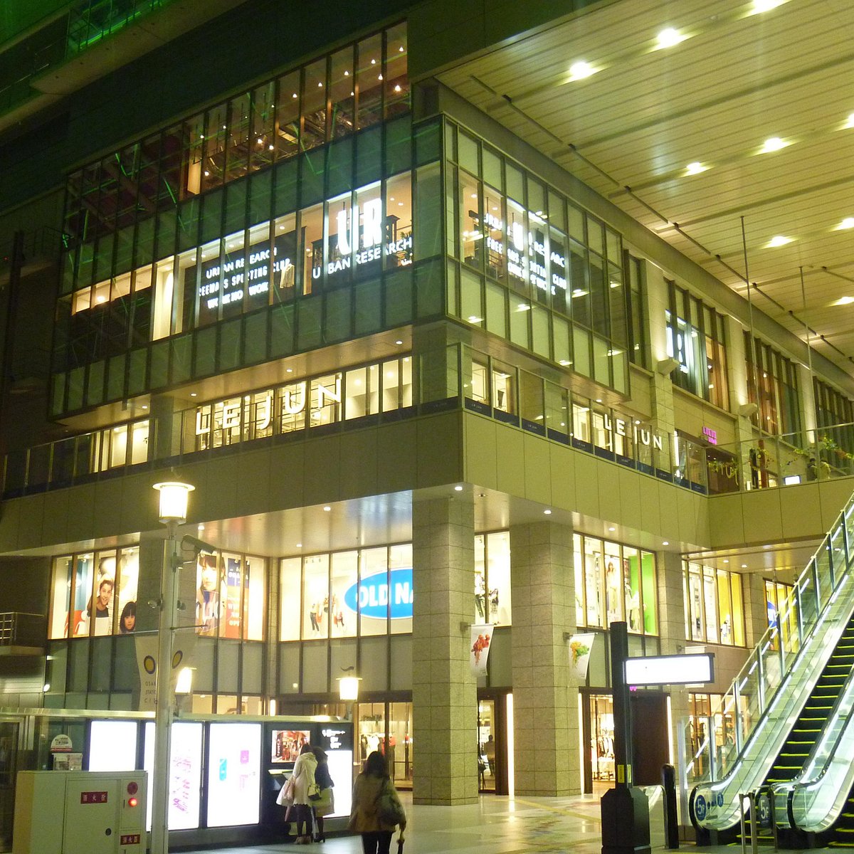 Osaka,Japan - June 25, 2017: Hankyu Department Store Osaka Umeda