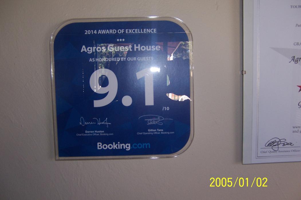 Hotel photo 12 of Agros Guest House.
