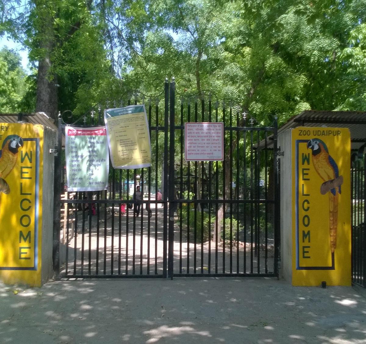 Udaipur Zoo - All You Need to Know BEFORE You Go (with Photos)
