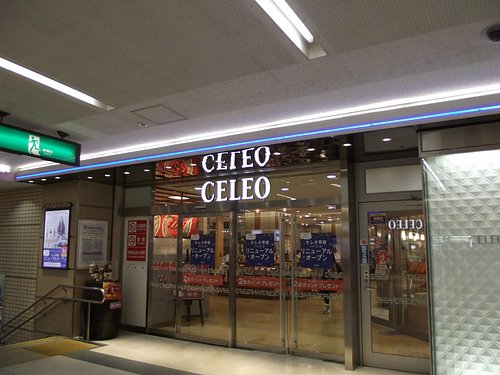 甲府市のショッピング デパート ベスト10 トリップアドバイザー 甲府市のショッピング デパート ベスト10 トリップアドバイザー