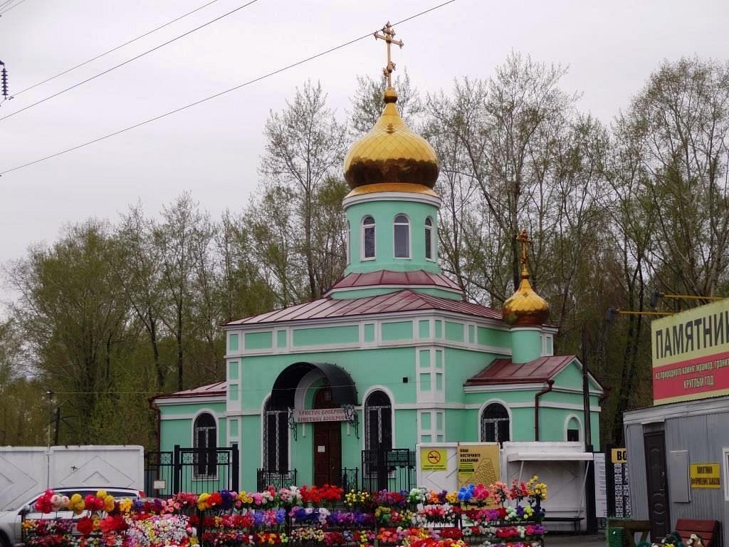 Храм ксении петербургской шуя. Церковь Ксении Петербургской, Губкин. Храм Ксении Петербургской в Екатеринбурге. Храм Ксении блаженной в Санкт-Петербурге. Часовня Ксении Петербургской СПБ.