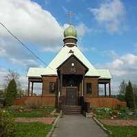 Церковь святителя Николая Чудотворца