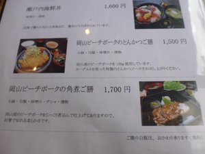 メニュー