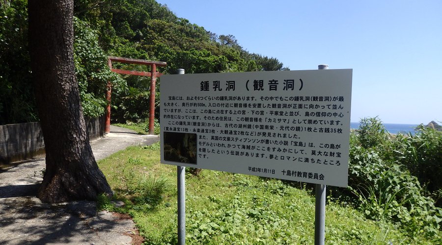 案内の看板