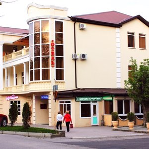 Pension Resort