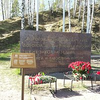 На Румболовской горе