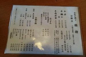 菜單