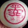 AlanYin