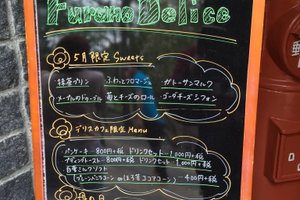 メニュー