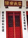 weiwei_sg