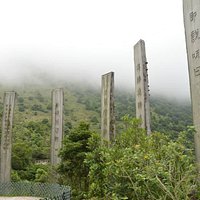 Inscription of the heart sutra