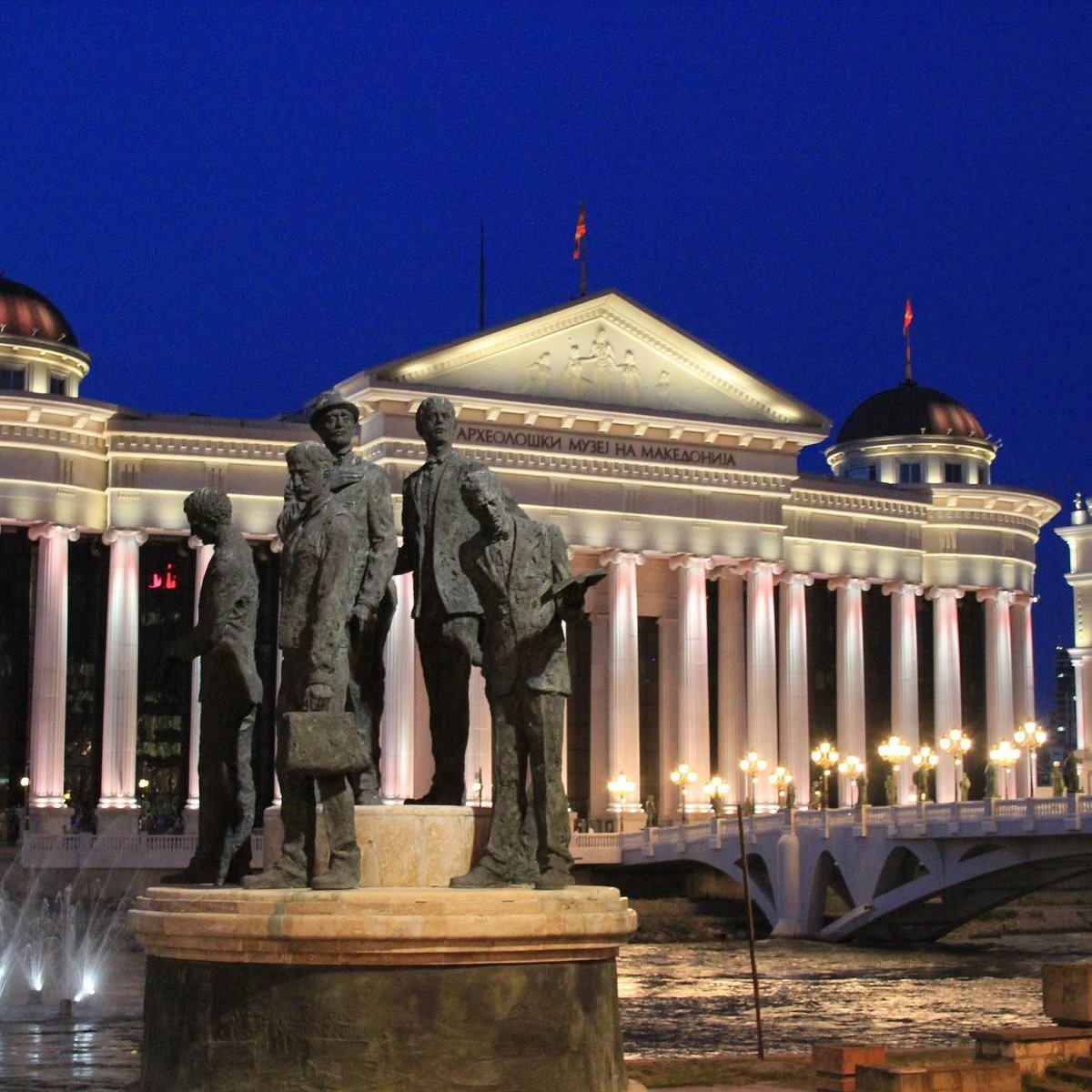 Archaeological Museum of Macedonia, Скопье: лучшие советы перед посещением  - Tripadvisor