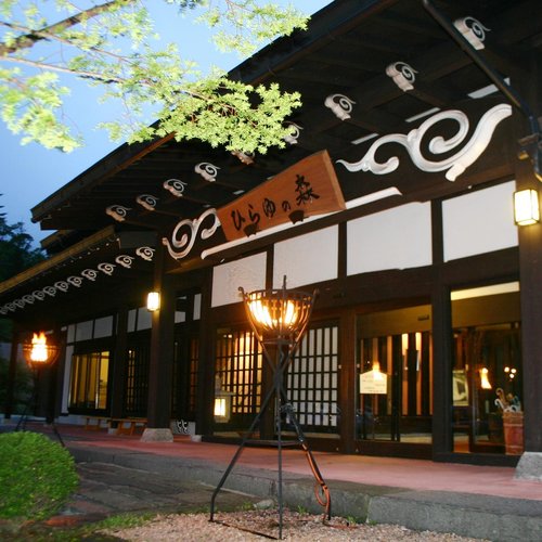 Hirayu no Mori (hotel & hot spring) image