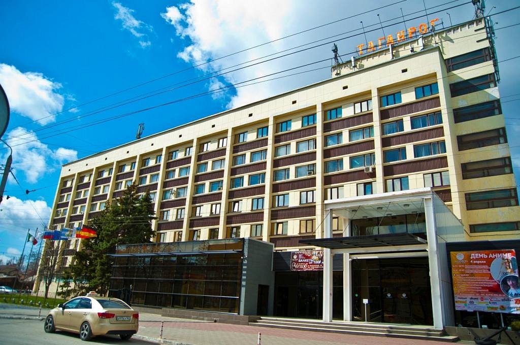 TAGANROG CONGRESS HOTEL - Reviews(Russia)