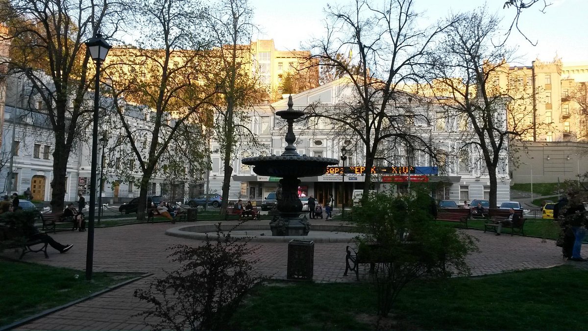 Ivana Franka Square, Киев: лучшие советы перед посещением - Tripadvisor