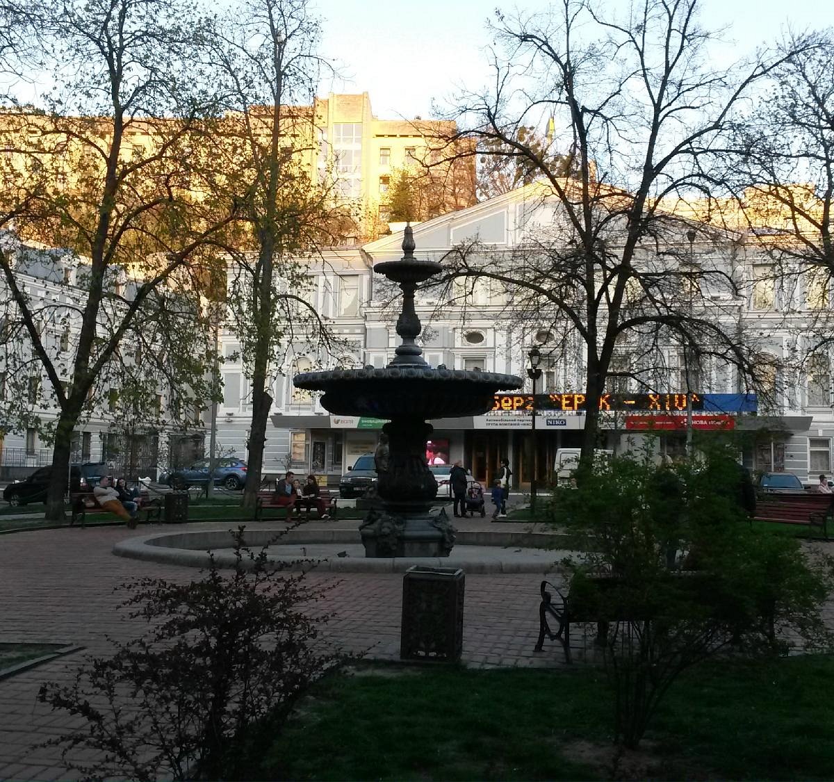 Ivana Franka Square, Киев: лучшие советы перед посещением - Tripadvisor