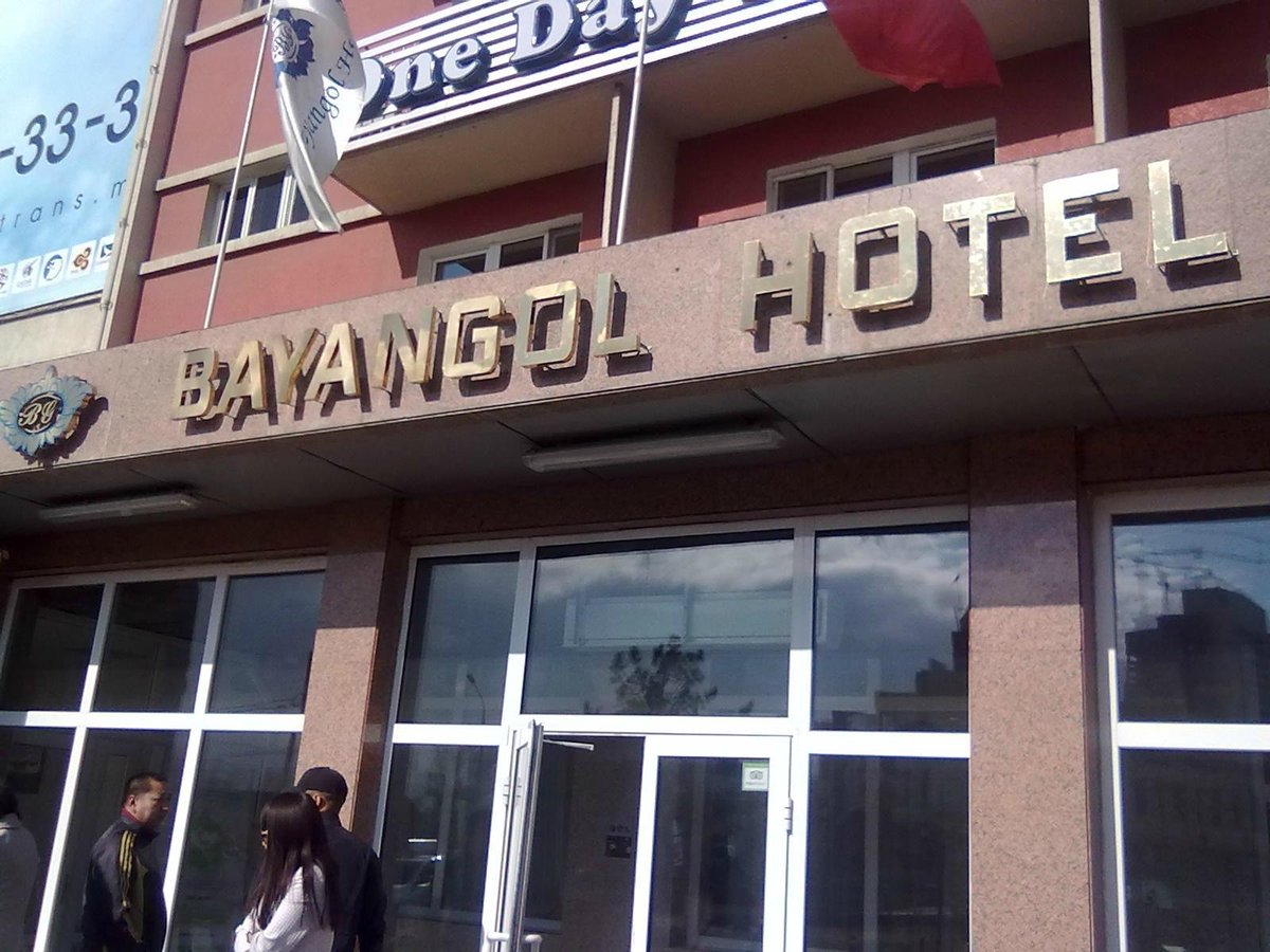 BAYANGOL HOTEL (Улан-Батор) - отзывы, фото и сравнение цен - Tripadvisor