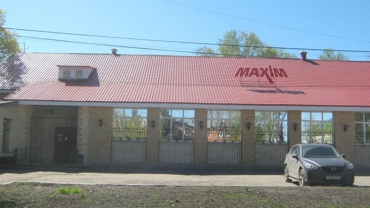 Maksim, Кимовск - фото ресторана - Tripadvisor