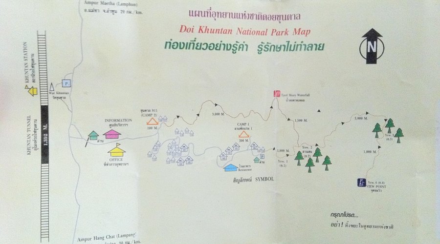The route plan provided by the park.