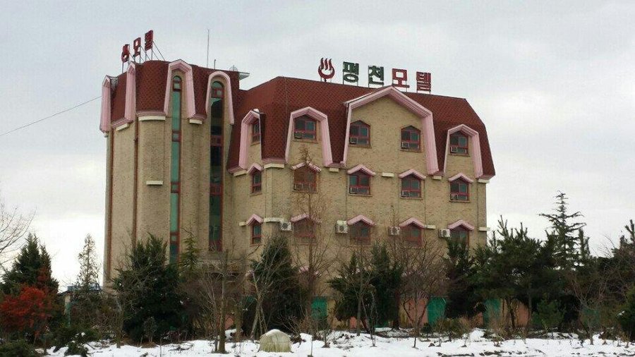 PYEONGCHEON MOTEL - Hotel Reviews (Taean-gun, South Korea) PYEONGCHEON MOTEL -  Hotel Reviews (Taean-gun, South Korea)