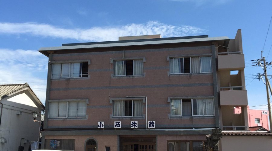 小西旅館